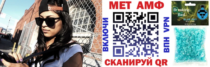 АМФ 98%  Тавда 