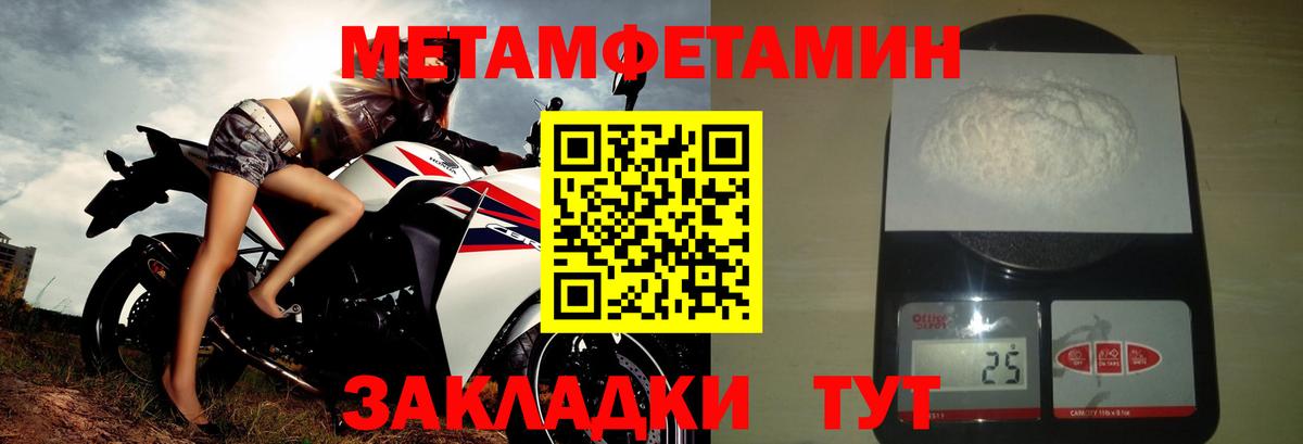 АМФ Premium Тавда