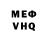 АМФЕТАМИН Розовый Mert Erden