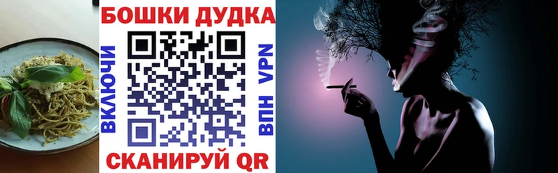 Еда ТГК конопля  Тавда 