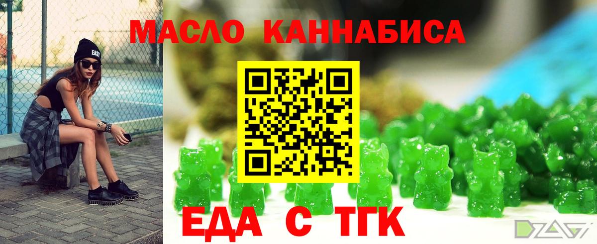 Тавда  Canna-Cookies конопля  Вход с VPN 