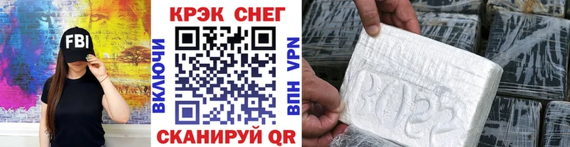купить наркотик  Тавда  Кокаин VHQ 