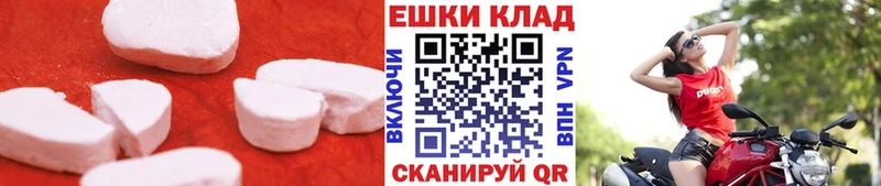Экстази MDMA  ссылка на мегу ссылка  Тавда 
