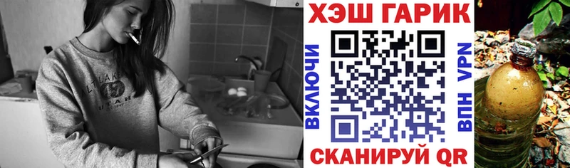 ОМГ ОМГ tor  Тавда  ГАШ индика сатива 