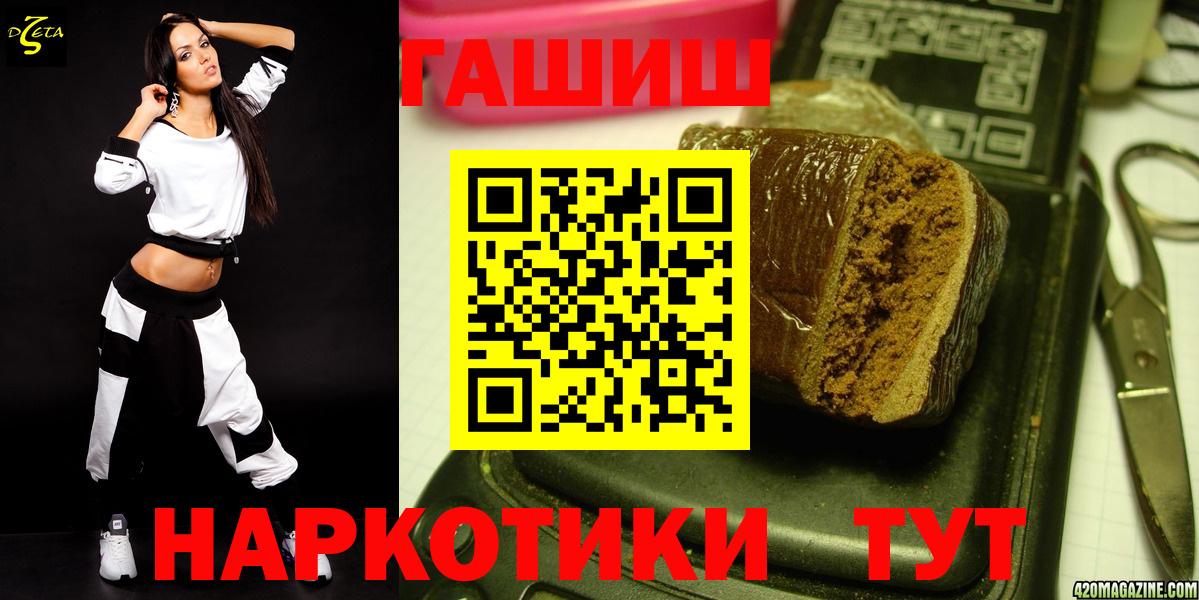 Тавда  ГАШ hashish  Вход с VPN  Гашиш Ice-O-Lator 