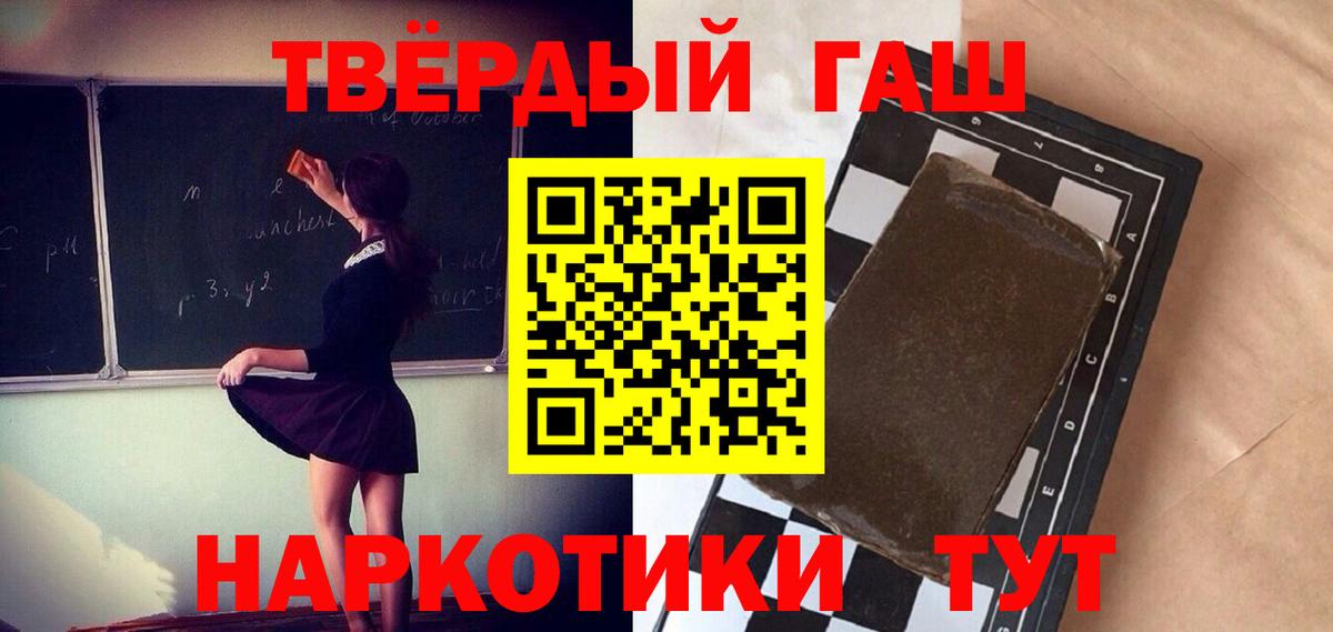 ГАШ Ice-O-Lator Тавда
