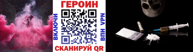 ГЕРОИН афганец  Тавда 