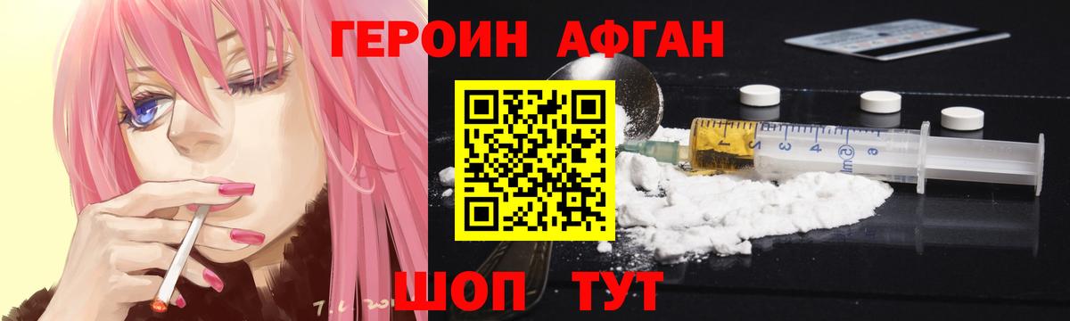 Бутират Тавда