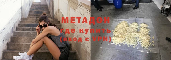 первитин Дмитров