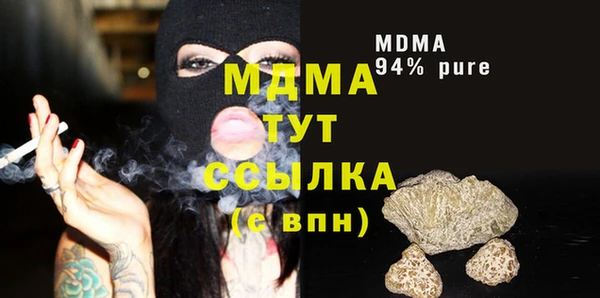 мяу мяу кристалл Михайловск