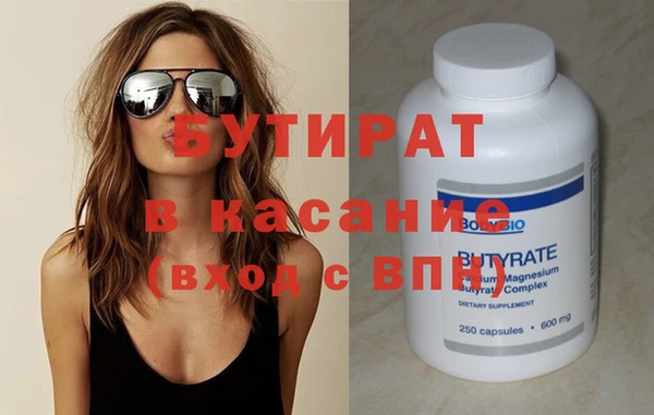 первитин Дмитров