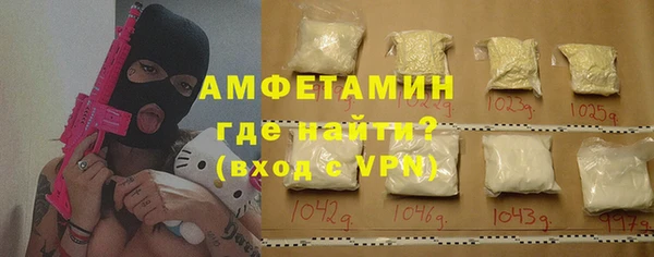 первитин Дмитров