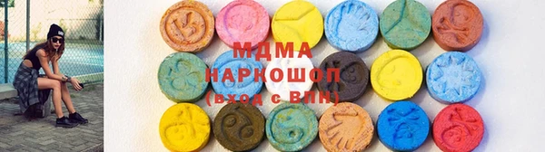 первитин Дмитров