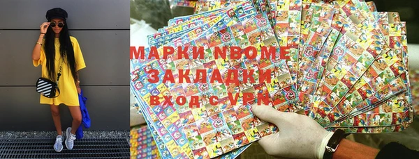 кокаин перу Дмитриев