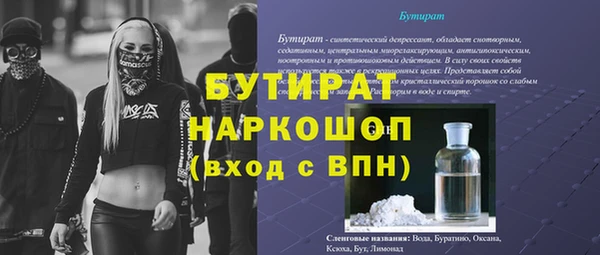 твердый Лихославль