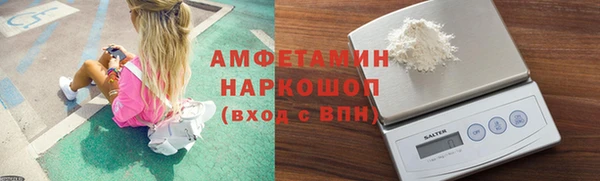 первитин Дмитров