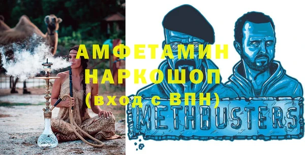 первитин Дмитров