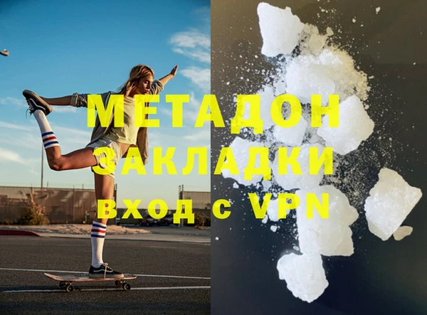 mdpv Дмитровск