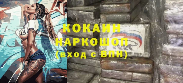 кокаин перу Дмитриев