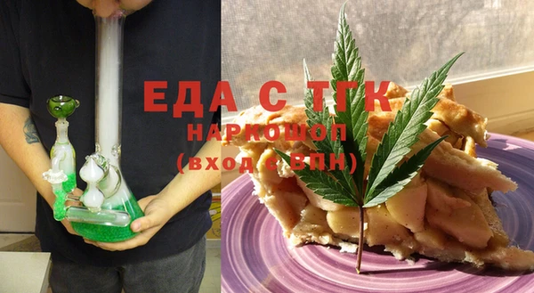 кокс Иноземцево