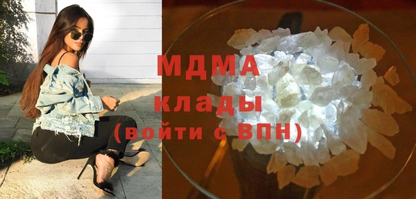 соль курить ск Елабуга