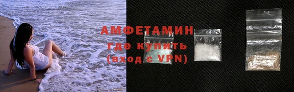 первитин Дмитров
