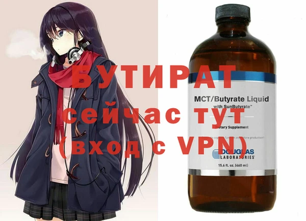 первитин Дмитров
