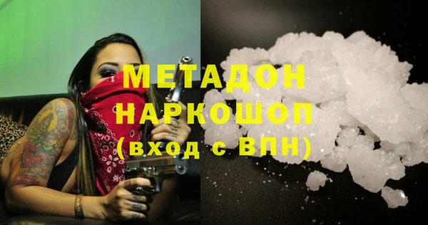 ALPHA PVP Михайлов