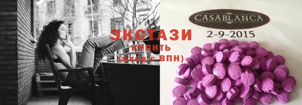 спайс Александровское
