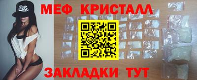 стаф Конаково