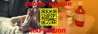 мефедрон Комсомольск-на-Амуре