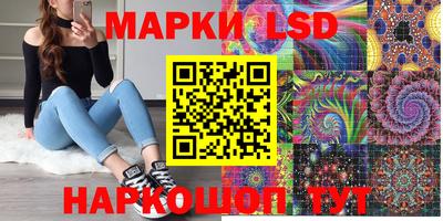 стаф Конаково