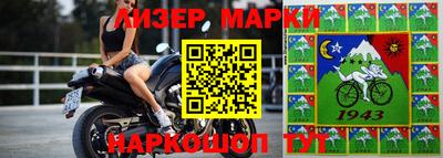 эйфоретик Каменск-Шахтинский