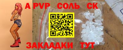 спиды Коммунар