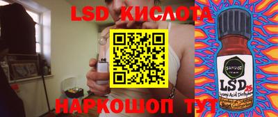 мефедрон Комсомольск-на-Амуре