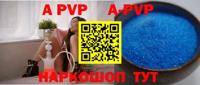 стаф Конаково