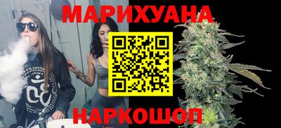 мефедрон Комсомольск-на-Амуре
