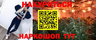 мефедрон Комсомольск-на-Амуре