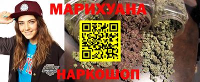 мефедрон Комсомольск-на-Амуре