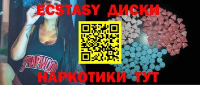 спиды Коммунар