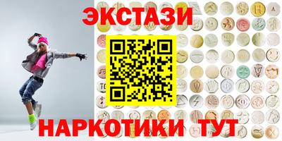 спиды Коммунар