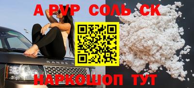 спиды Коммунар