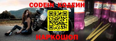 мефедрон Комсомольск-на-Амуре