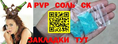 стаф Конаково