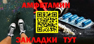 мефедрон Комсомольск-на-Амуре