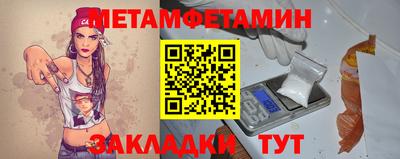стаф Конаково