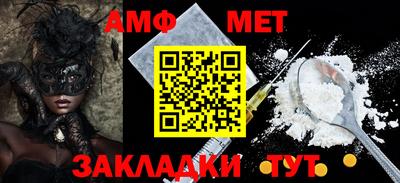 мефедрон Комсомольск-на-Амуре