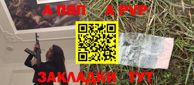 стаф Конаково