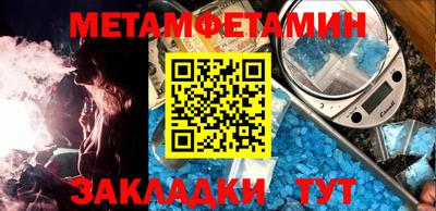 мефедрон Комсомольск-на-Амуре