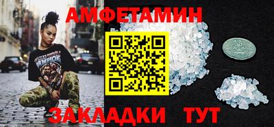 мефедрон Комсомольск-на-Амуре